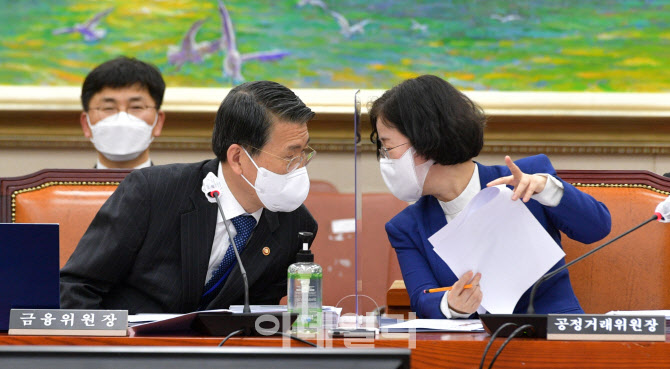 정무위 전체회의, '논의하는 은성수-조성욱'                                                                                                                                               