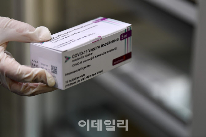 국내입고된 아스트라제네카                                                                                                                                                                         