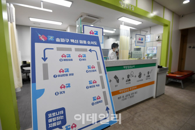 국내 첫 백신 접종 하루 앞둔 보건소                                                                                                                                                                