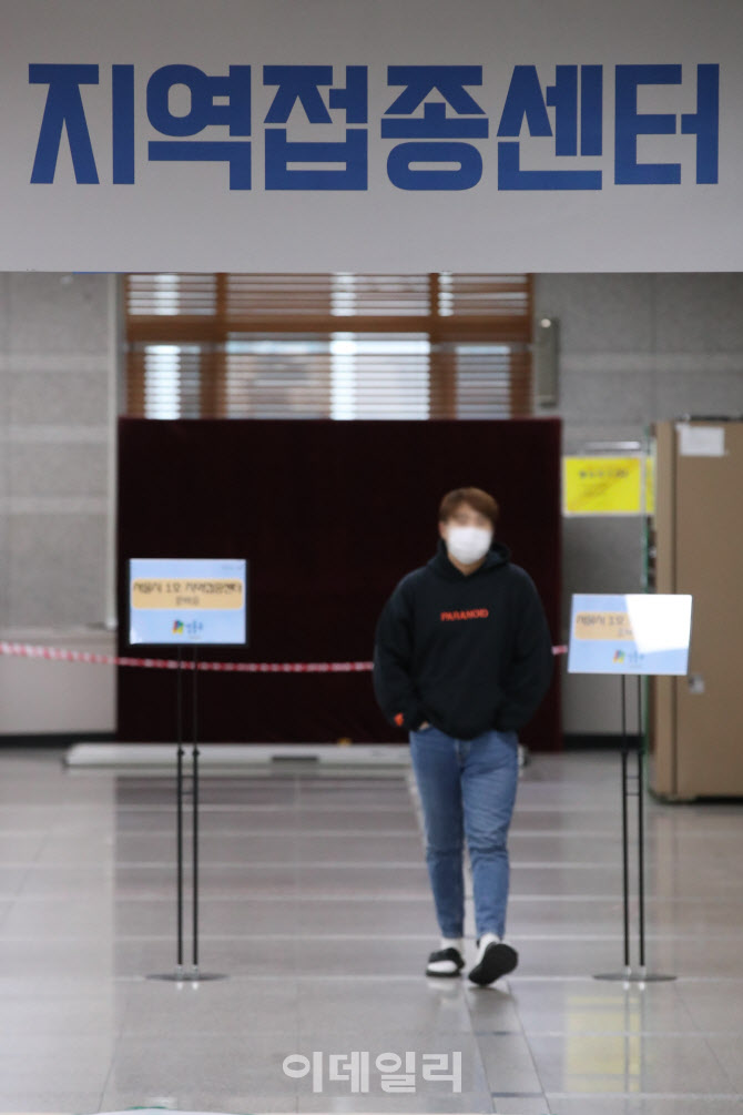 서울시 1호 지역접종센터 설치 앞둔 성동구청                                                                                                                                                        