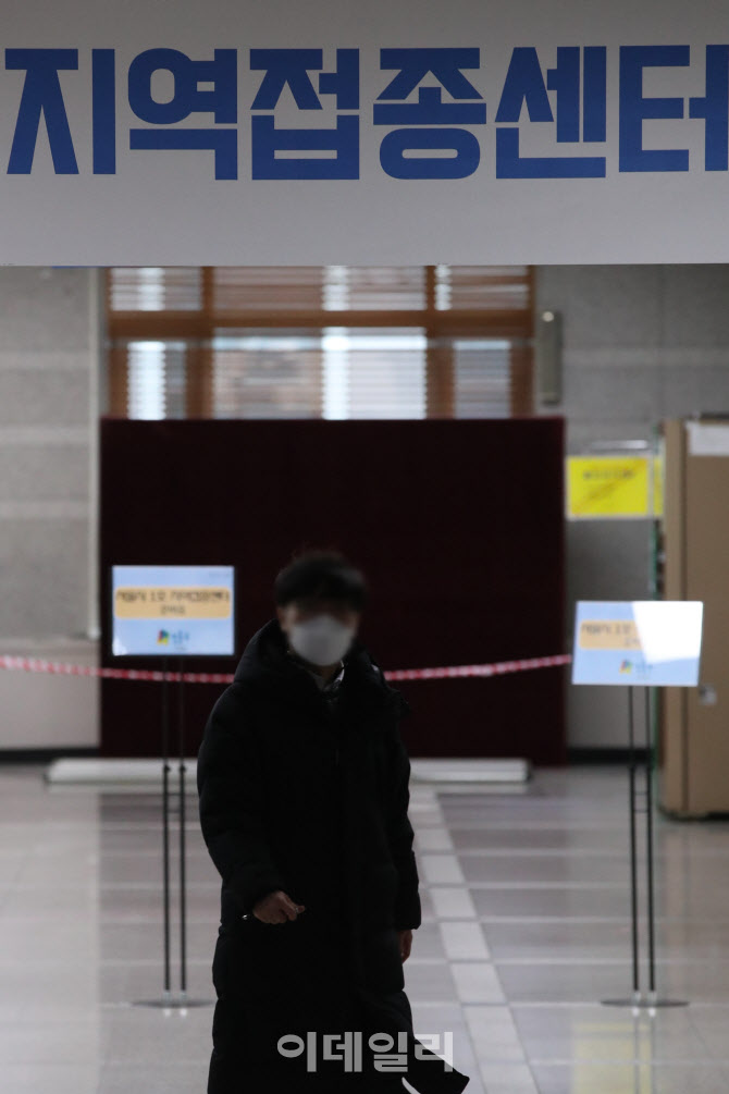 지역접종센터 설치 앞둔 성동구청                                                                                                                                                                   