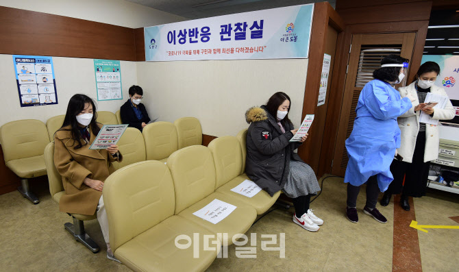 코로나19 백신 접종 이상반응 관찰실                                                                                                                                                                