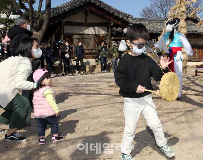  정월대보름 세시행사                                                                                                                                                                              