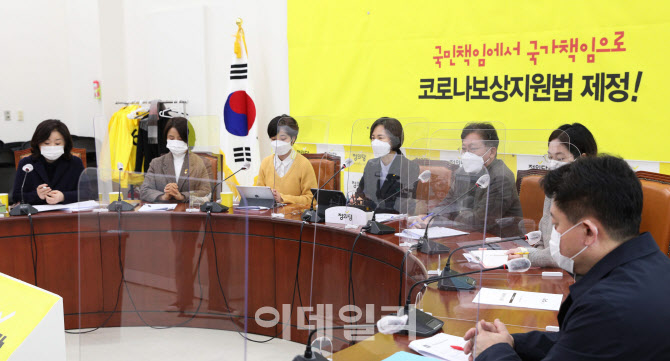 정의당, 의원총회                                                                                                                                                                                  