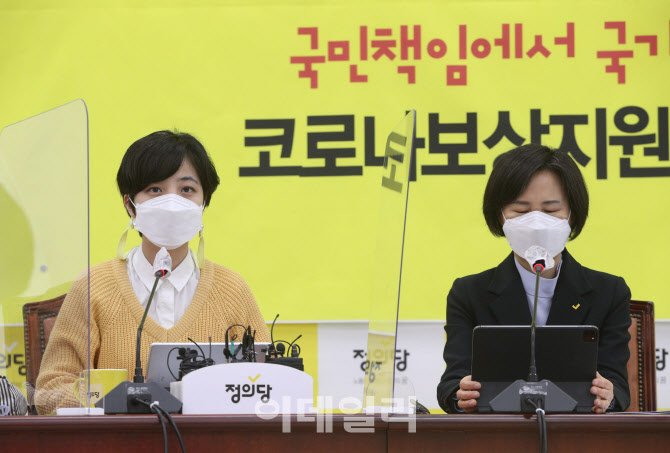 발언하는 류호정                                                                                                                                                                                   