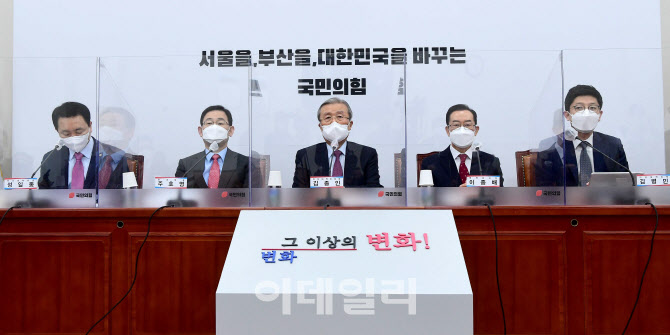 발언하는 김종인 국민의힘 비대위원장                                                                                                                                                               