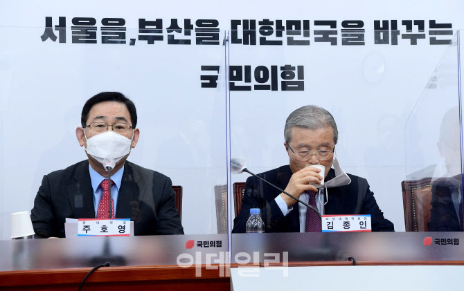 김종인 "제3지대 후보로 단일화해서는 서울시장 선거 못 이겨"                                                                                                                              