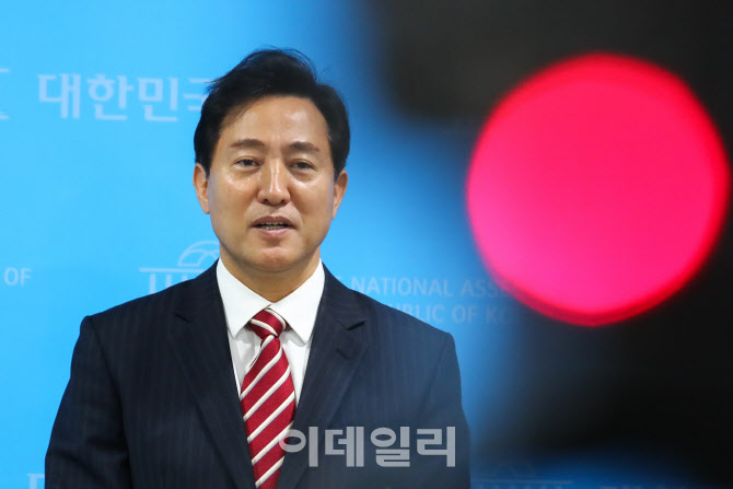 오세훈 서울시장 예비후보 기자회견                                                                                                                                                                 