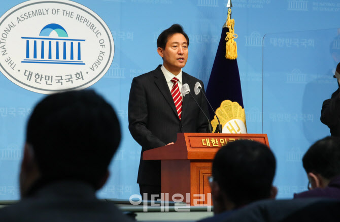 국회 소통관에서 기자회견하는 오세훈                                                                                                                                                               