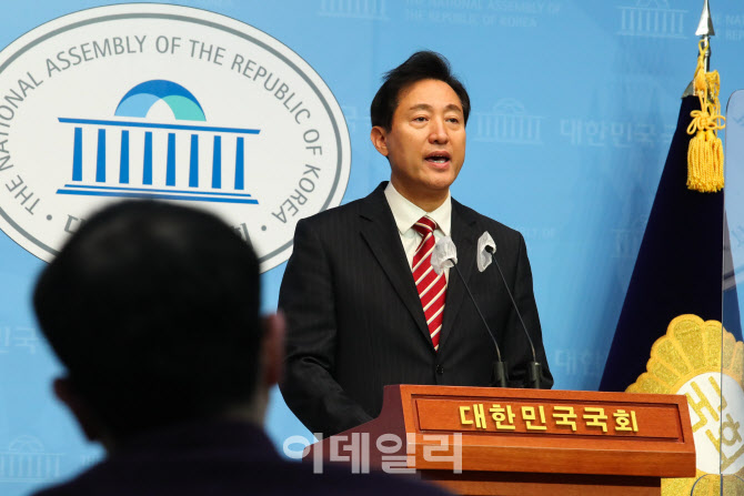 기자회견하는 오세훈 국민의힘 서울시장 예비후보                                                                                                                                                    