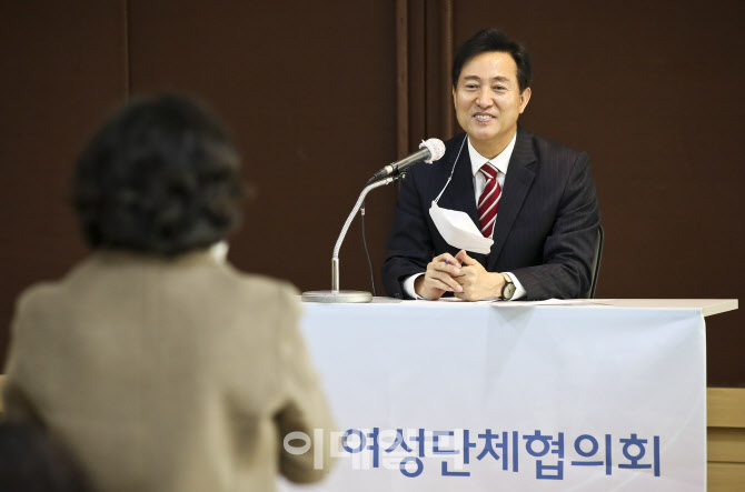 오세훈 한국여성단체협의회 간담회                                                                                                                                                                  