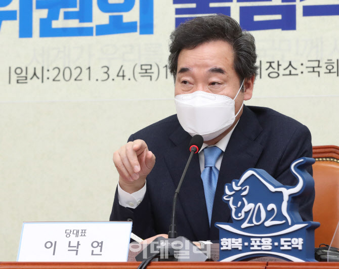 발언하는 이낙연 대표                                                                                                                                                                              