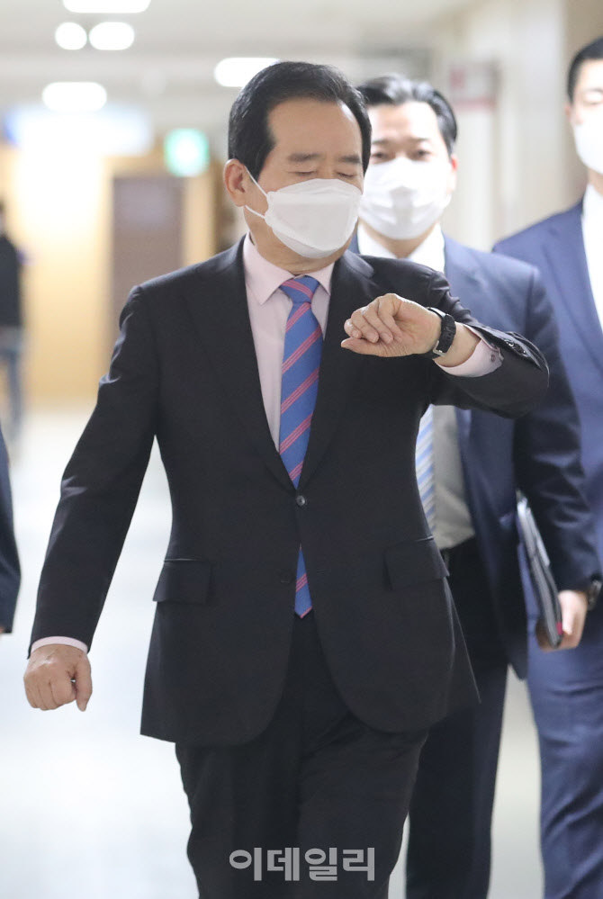 시계 바라보는 정세균 총리                                                                                                                                                                         