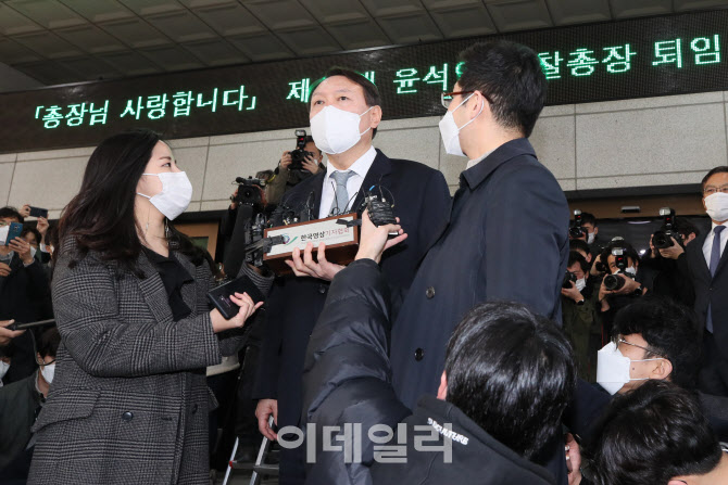 윤석열 검찰총장 전격 사의 표명                                                                                                                                                                    