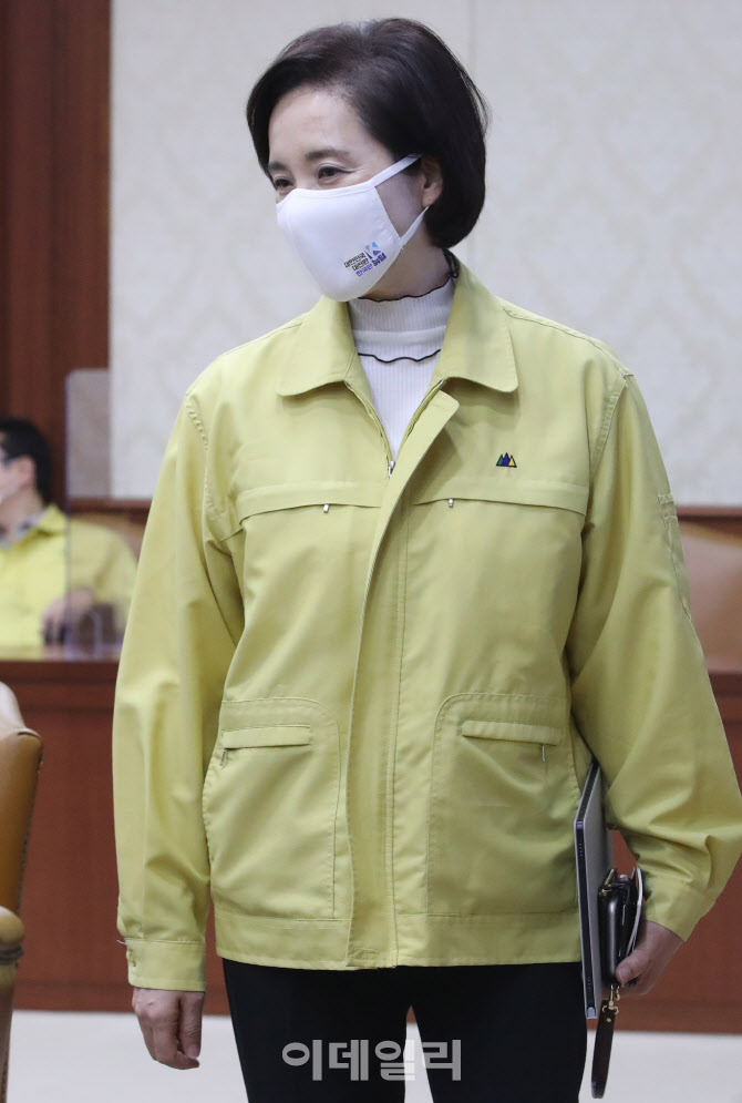  중대본회의 참석하는 유은혜 부총리                                                                                                                                                                