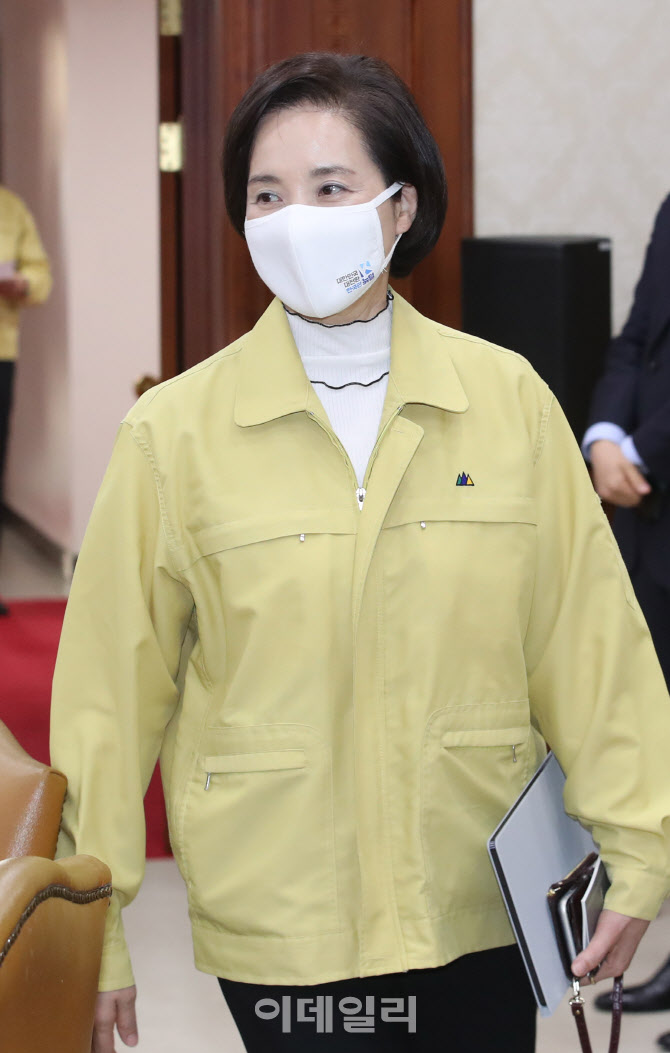  유은혜 부총리, 중대본회의 참석                                                                                                                                                                   