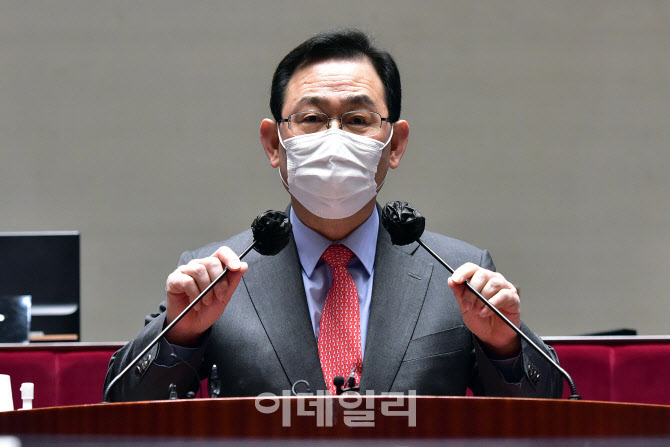 의원총회, '발언하는 주호영 원내대표'                                                                                                                                                    