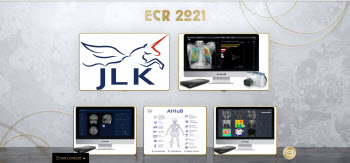 제이엘케이, 유럽 최대 영상의학 전시회 'ECR 2021' 참가