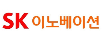 SK이노, 북미 셰일오일 광구 지분·설비 매각