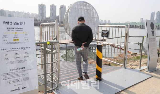 '50년만에 복원' 노들섬 뱃길 구경                                                                                                                                                        