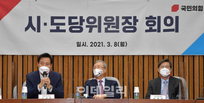 '발언하는 오세훈 서울시장 후보'                                                                                                                                                         