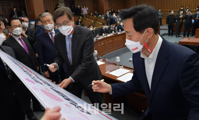 '여성의 날 기념 서약하는 오세훈-박형준'                                                                                                                                                 