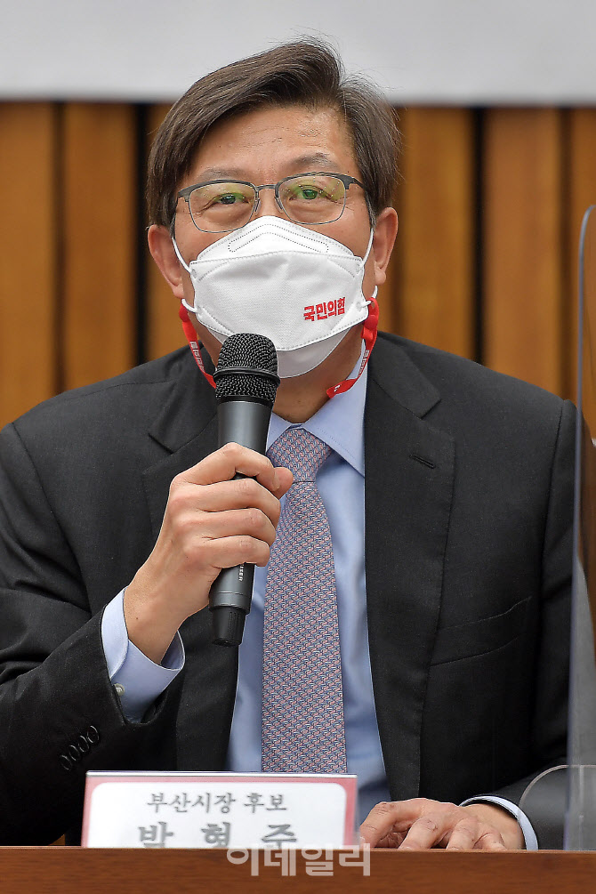 '발언하는 박형준 부산시장 후보'                                                                                                                                                         