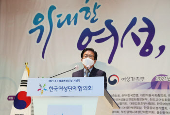 박병석 의장 "코로나19 영향, 가정폭력 급증…종합 대책 마련할 때"