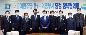 안병용 의정부시장-김민철 국회의원, 8일 더불어민주당 당·정협의회 가져