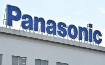 파나소닉, 7兆 들여 美 공급망관리업체 블루욘더 사들인다