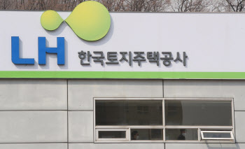 LH임직원 신도시 투기 관련 광명시흥사업본부 압수수색