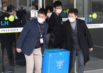 'LH임직원 신도시 투기' 의혹 수사 관련 압수수색