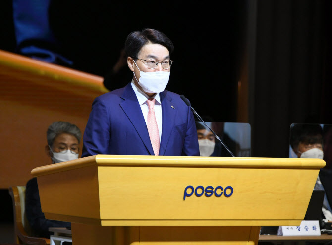 Chairman Jeong-Woo Choi leads POSCO for three more years…  Green Mobility Acceleration (Comprehensive)