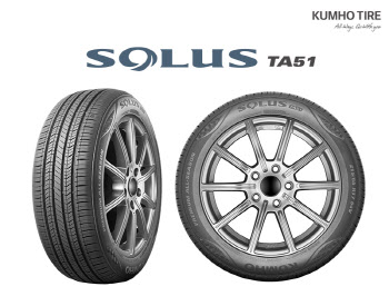 금호타이어, 사계절용 타이어 신제품 ‘솔루스 TA51’ 출시