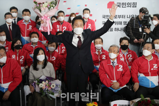 '오세훈 서울시장 당선 확실'                                                                                                                                                             