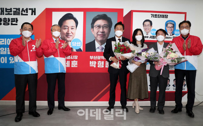 국민의힘, '오세훈-박형준 당선 확실'                                                                                                                                                     