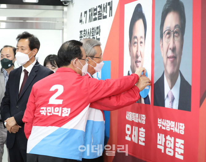 '당선 스티커 붙이는 김종인-주호영'                                                                                                                                                      