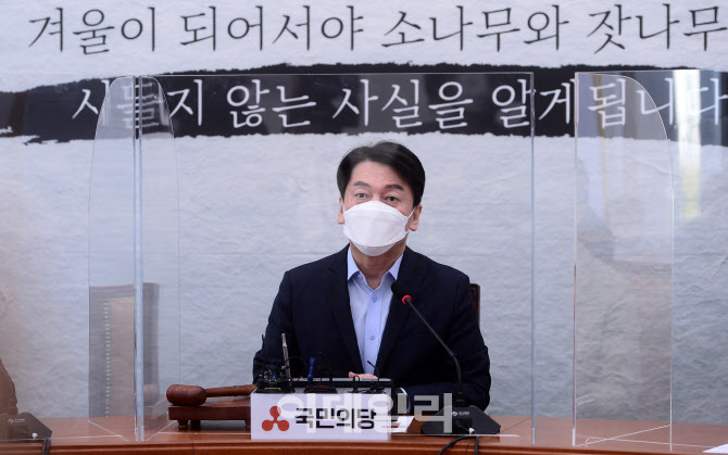 안철수 대표, '이번 선거, 끝이 아니라 시작'                                                                                                                                              