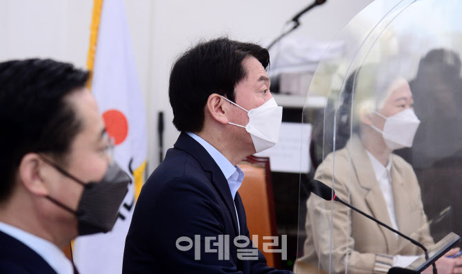 '모두발언하는 안철수 '                                                                                                                                                                  