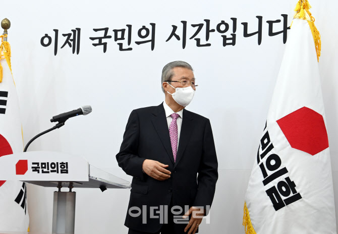 김종인 퇴임, '자연인으로 돌아간다'                                                                                                                                                      