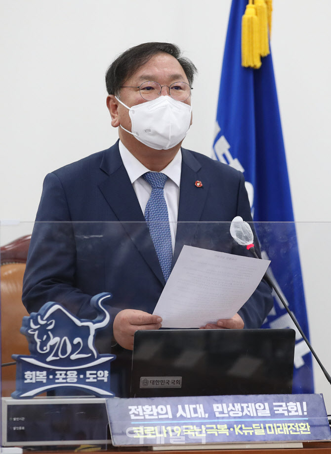 '발언하는 김태년 직무대행'                                                                                                                                                              