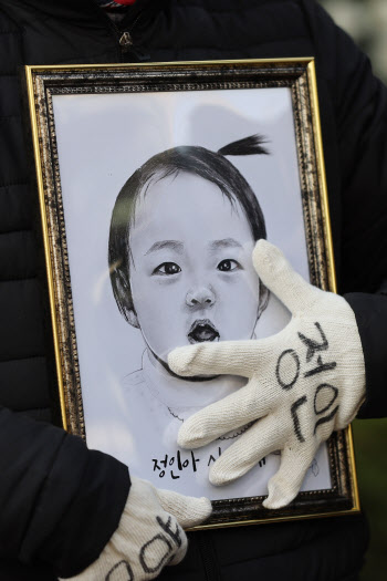 정인이 양모 두번째 반성문…"제 손으로 죽게만들었다…추악한 죄인"