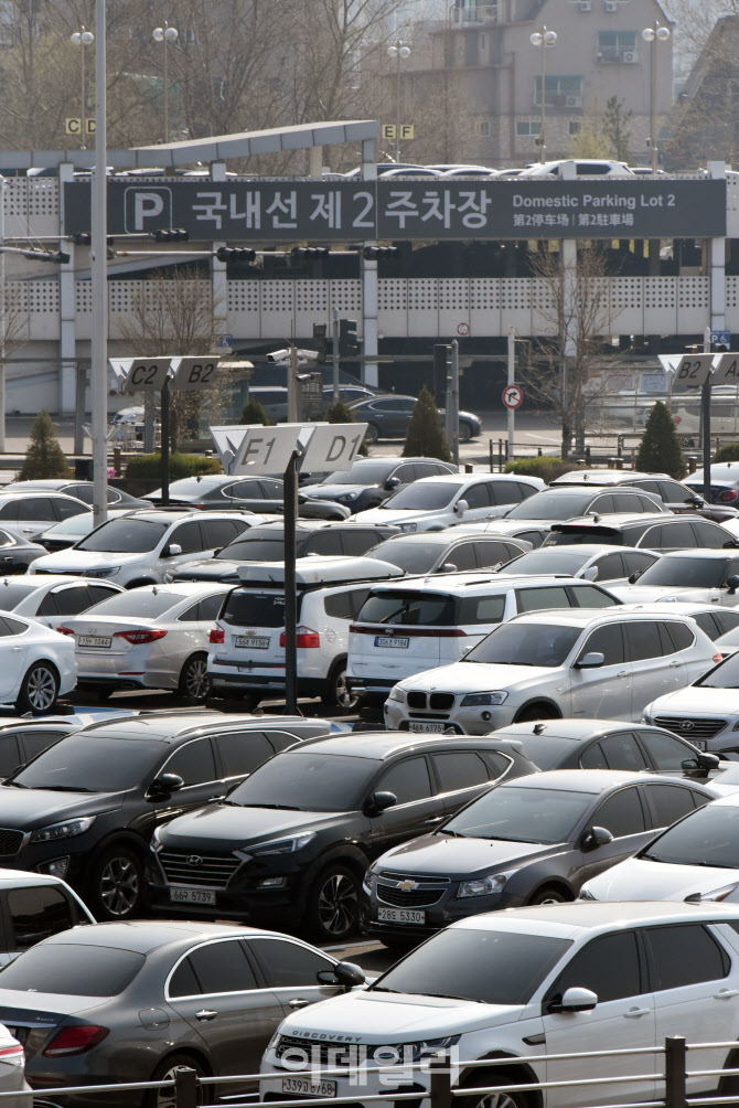 나들이객들로 김포공항 국내선 주차장 만차                                                                                                                                                          