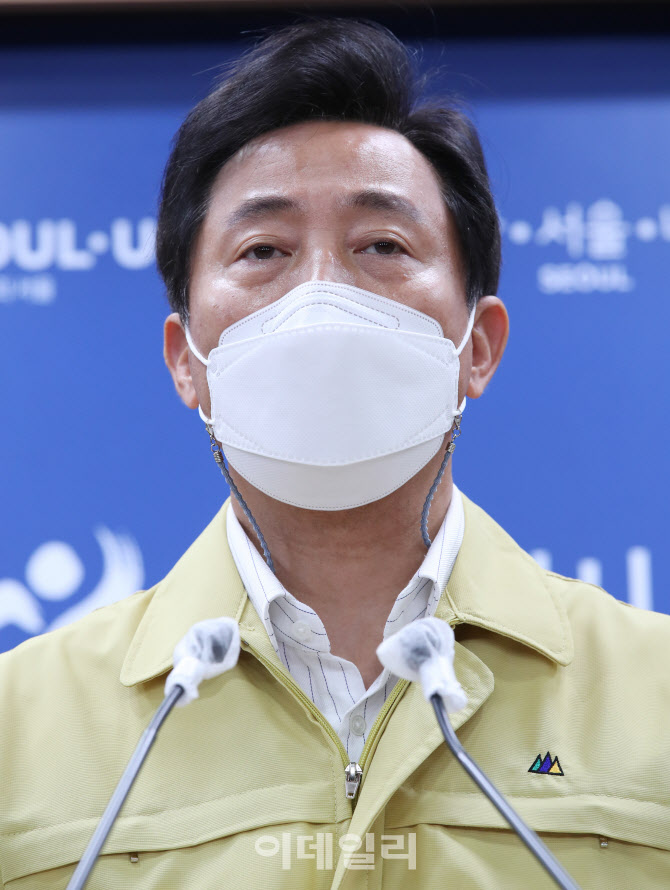 코로나19 관련 기자 브리핑하는 오세훈 서울시장                                                                                                                                                     