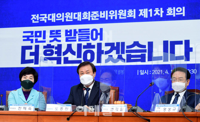 전국대의원대회 준비위, '발언하는 도종환 비대위원장'                                                                                                                                     