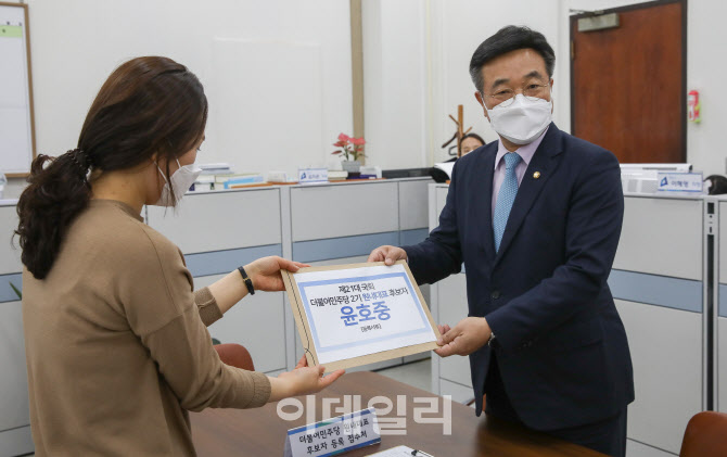 '원내대표 경선 후보자 등록하는 윤호중 의원'                                                                                                                                             