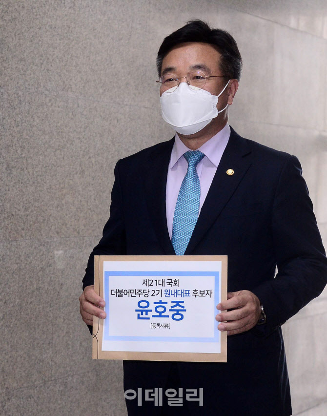 윤호중, '원내대표 후보 등록'                                                                                                                                                            