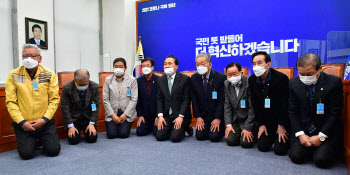 무릎 꿇고 사과하는 더불어민주당 전국노인위원회