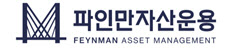 맥쿼리투신운용, 파인만자산운용으로 새 출범 - 뉴스 썸네일 이미지