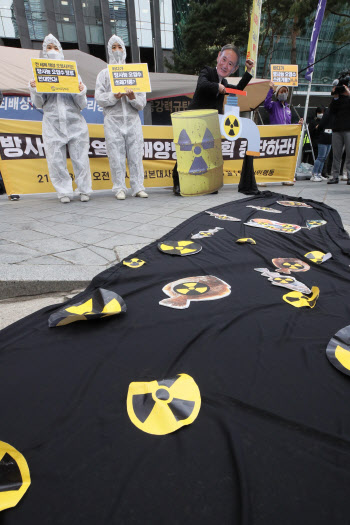후쿠시마 방사능 오염수 해양 방류 계획 중단하라